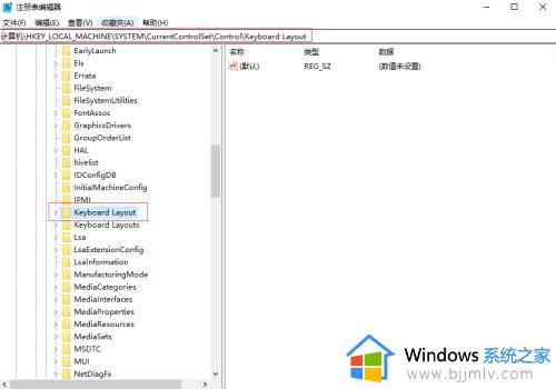 win10屏蔽windows键的方法_windows10 禁用win键如何操作