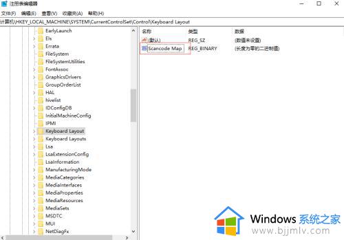 win10屏蔽windows键的方法_windows10 禁用win键如何操作