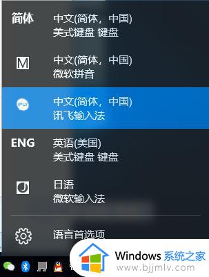 win10打不出中文为什么_win10打字打不出中文的解决方案