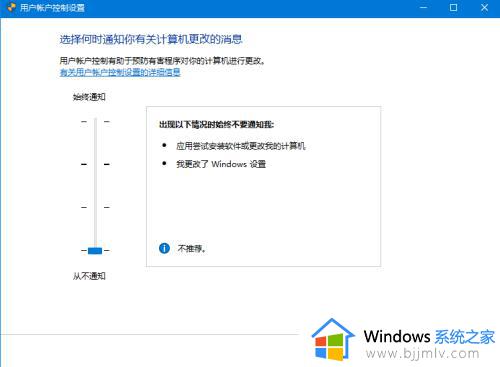 win10每次弹出用户账户控制怎么办_win10电脑账户控制界面怎么关闭