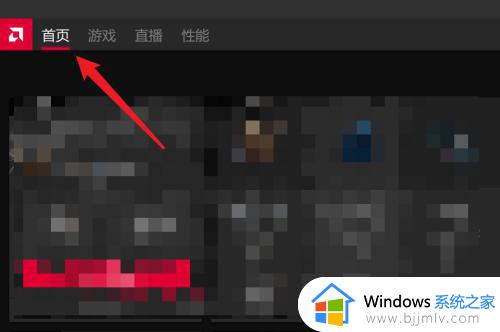 win10魔兽世界不支持您的3d加速卡怎么办_win10魔兽世界不支持您的3d加速卡如何处理