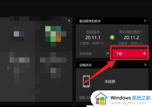 win10魔兽世界不支持您的3d加速卡怎么办_win10魔兽世界不支持您的3d加速卡如何处理