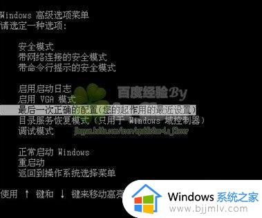 win10蓝屏代码0xc000021a怎么办_系统报错0xc000021a如何解决win10