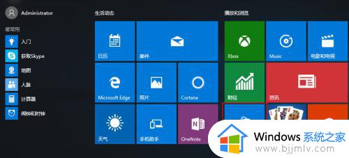 如何提高win10开机时间_win10怎么缩短开机时间