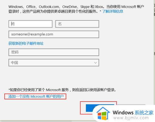 win10如何创建账户_windows10创建本地账户教程