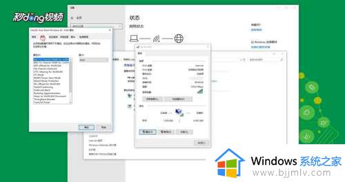 电脑网速慢怎么解决win10_新装的win10系统网速很慢解决方法