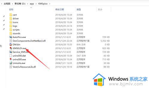 win10过期了怎么激活_windows激活过期怎么办win10