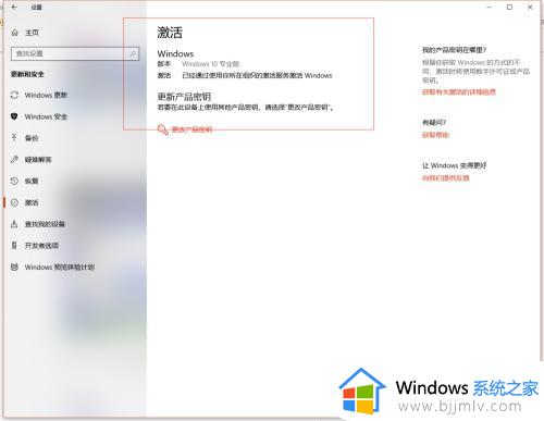 win10过期了怎么激活_windows激活过期怎么办win10