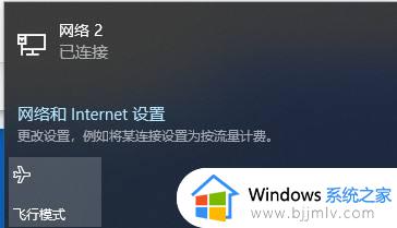 win10系统没有wifi功能怎么办_win10笔记本无线wifi不见了解决方法