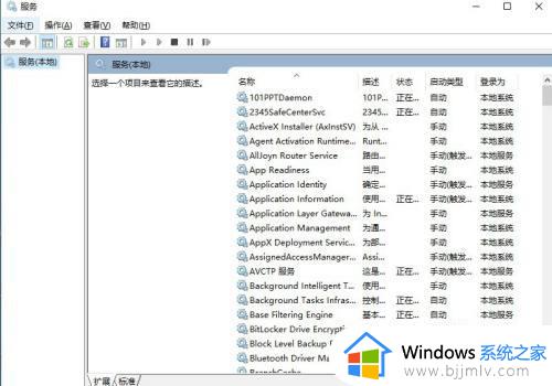 win10系统没有wifi功能怎么办_win10笔记本无线wifi不见了解决方法