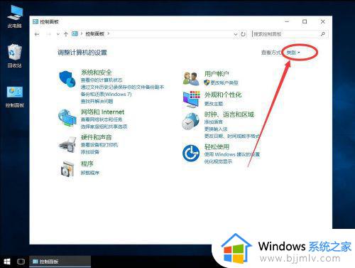 win10如何安装net framework3.5_windows10安装netframe work 3.5教程