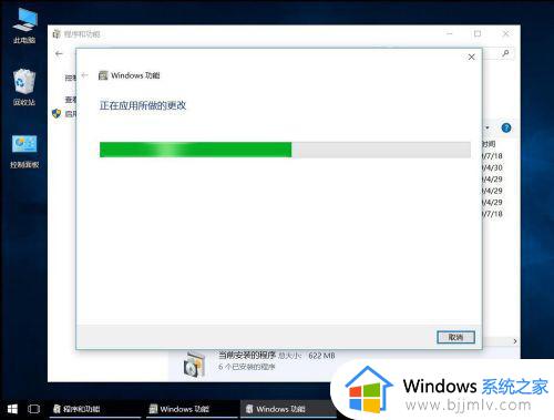 win10如何安装net framework3.5_windows10安装netframe work 3.5教程