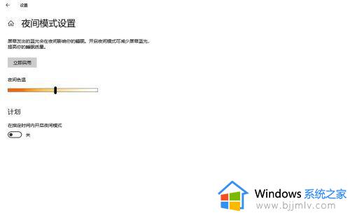 win10调节亮度无效怎么办_win10电脑亮度调节无效修复方法