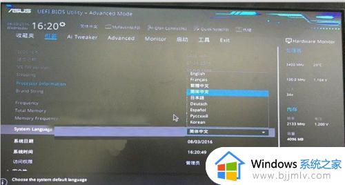 win10开机出现invalidtable怎么修复_电脑打不开,显示invalid partition table解决方法