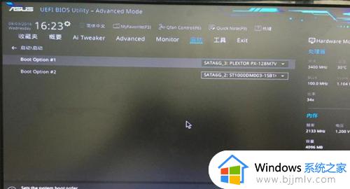 win10开机出现invalidtable怎么修复_电脑打不开,显示invalid partition table解决方法