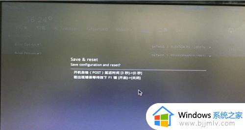 win10开机出现invalidtable怎么修复_电脑打不开,显示invalid partition table解决方法