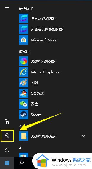 win10怎么开高性能 win10怎样开启高性能