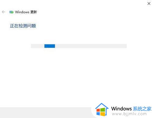 win10如何进入疑难解答_win10 疑难解答的运行方法