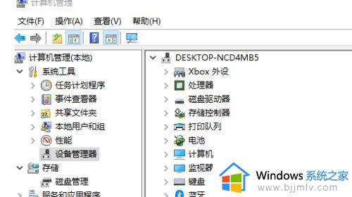 win10无声音输出设备怎么办_win10声音输出设备没了解决方法