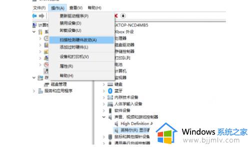 win10无声音输出设备怎么办_win10声音输出设备没了解决方法