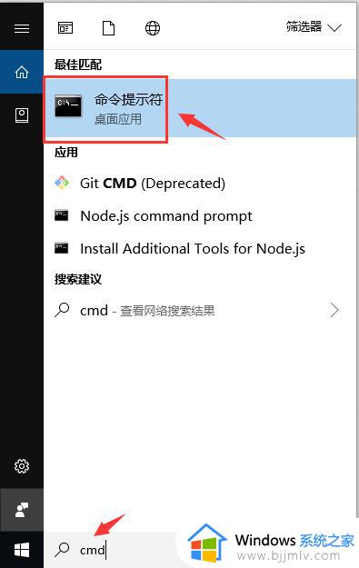 win10物理地址如何查询 win10物理地址查询方法