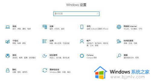 win10此设备不支持接收miracast怎么办_win10提示此设备不支持接收miracast如何解决