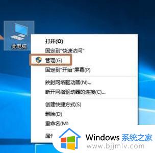 win10怎么查看蓝屏日志记录_win10蓝屏日志在哪里查看