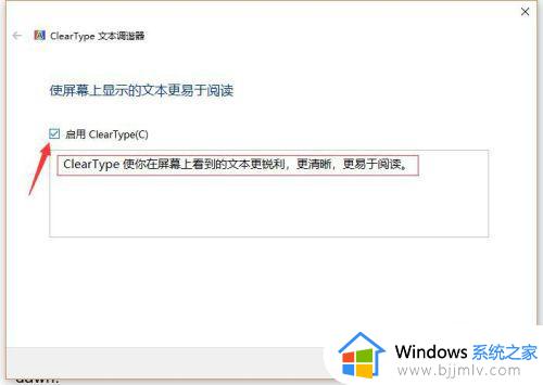 win10感觉字体不清晰怎么办_windows10 字不清晰模糊如何解决