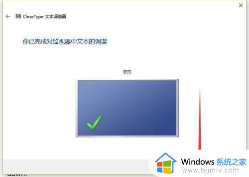 win10感觉字体不清晰怎么办_windows10 字不清晰模糊如何解决