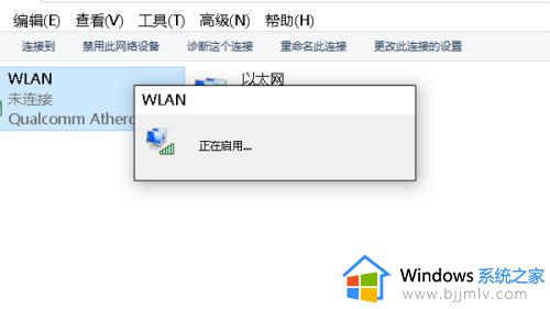 win10找不到无线网络怎么办_win10无法搜索到wifi如何解决