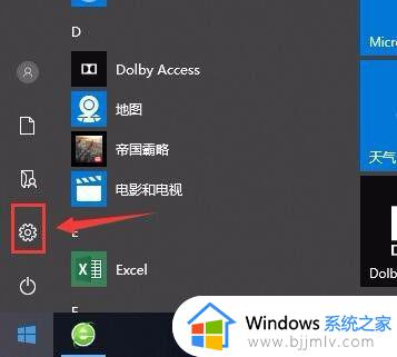 怎么看win10的版本_win10如何查看版本