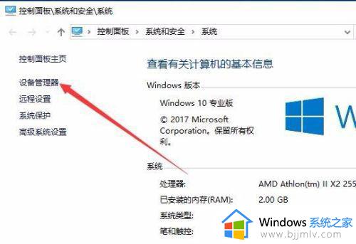 win10改不了分辨率怎么办_windows10无法改分辨率如何解决