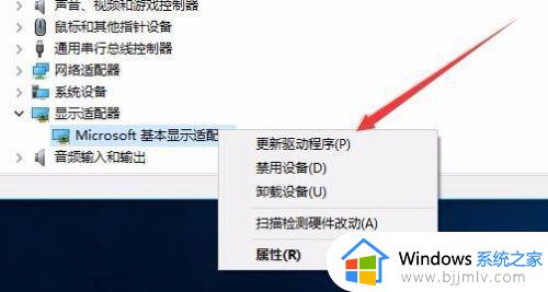 win10屏幕分辨率调不了怎么办_win10屏幕分辨率调节不了修复方法