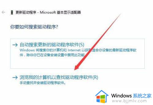 win10屏幕分辨率调不了怎么办_win10屏幕分辨率调节不了修复方法