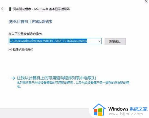 win10屏幕分辨率调不了怎么办_win10屏幕分辨率调节不了修复方法