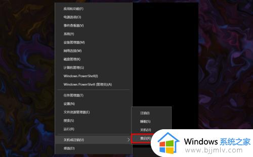 win10不显示网络连接怎么办_win10笔记本不显示可用网络解决方法