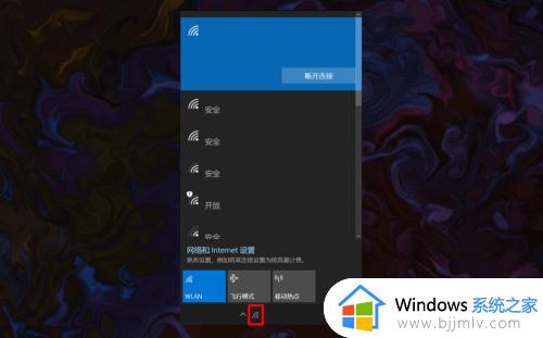 win10不显示网络连接怎么办_win10笔记本不显示可用网络解决方法