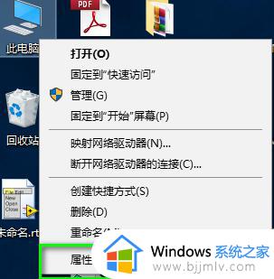 win10激活不了错误代码0x8007007b怎么办 win10无法激活错误代码0x8007007b如何解决