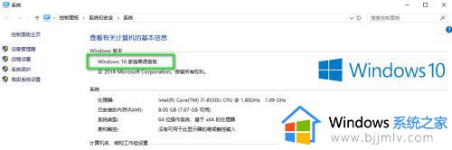 win10激活不了错误代码0x8007007b怎么办_win10无法激活错误代码0x8007007b如何解决