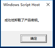 win10激活不了错误代码0x8007007b怎么办_win10无法激活错误代码0x8007007b如何解决