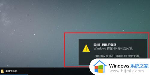 win10自动关机指令怎么取消_win10自动关机取消指令设置方法