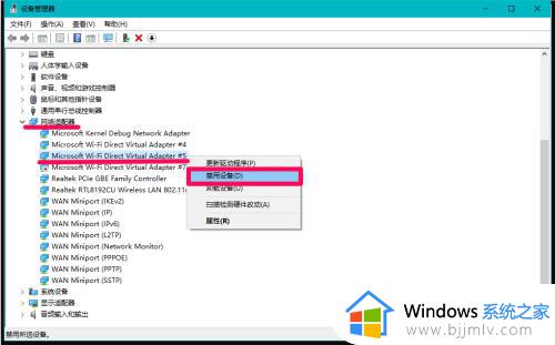 win10删除网络连接2_网络适配器出现了一堆本地连接删除方法