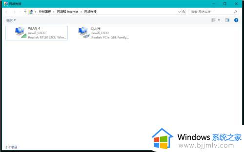 win10删除网络连接2_网络适配器出现了一堆本地连接删除方法