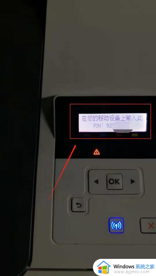 win10添加无线打印机设置方法_win10怎么添加无线打印机
