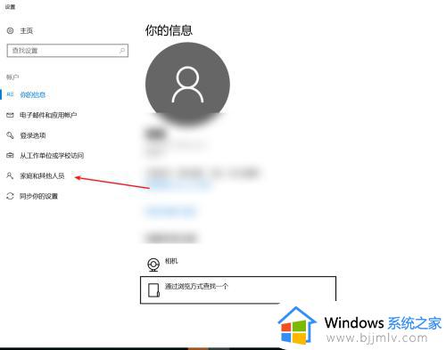 win10怎么删除多余的账户_win10 删除多余账户的步骤