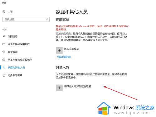 win10怎么删除多余的账户_win10 删除多余账户的步骤