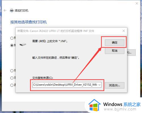 win10添加局域网打印机方法_win10添加局域网打印机搜不到怎么解决