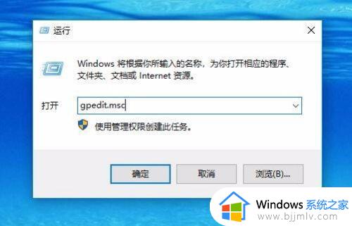 win10关机速度慢怎么回事_电脑关机很久如何解决win10