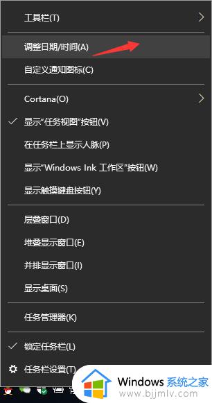 win10日期格式设置方法_windows10日期格式设置步骤