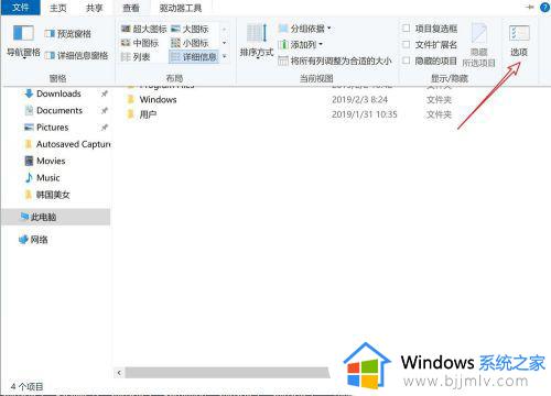 win10游戏存档在哪_windows10游戏存档位置